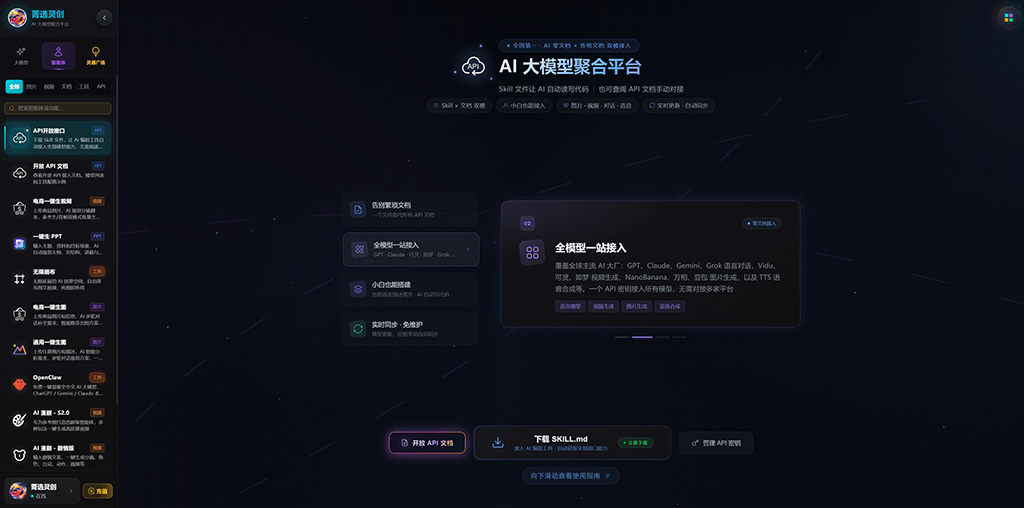 动漫衍生案例